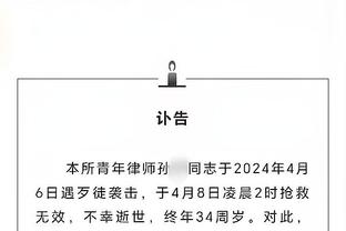 必威平台官网截图0